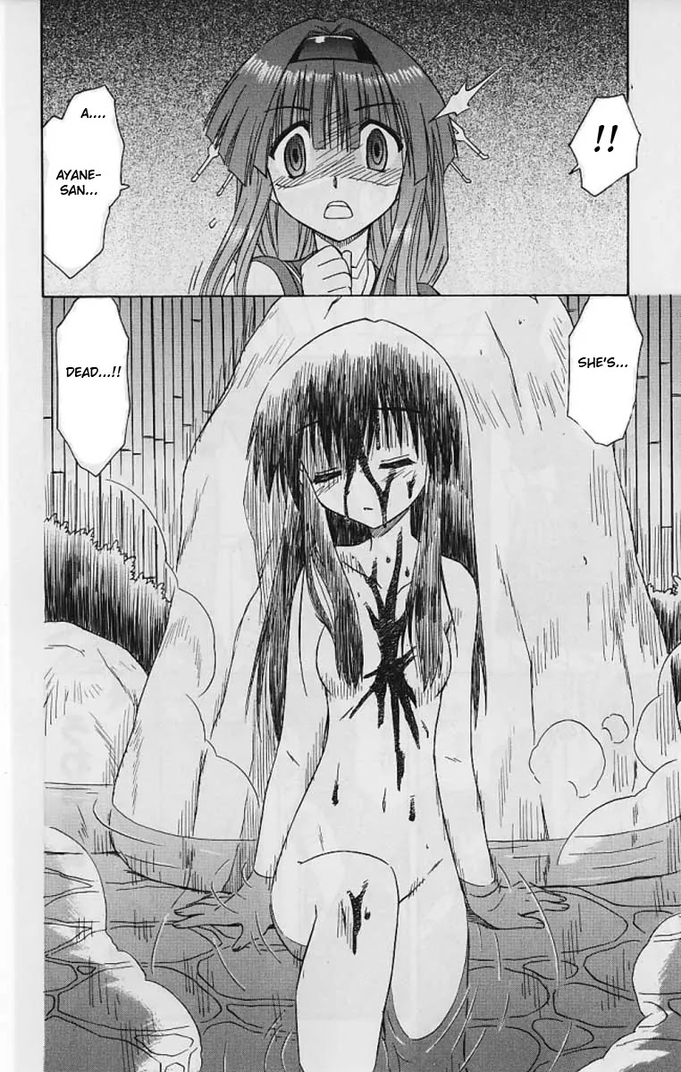 Nagasarete Airantou Chapter 41 - Page 2