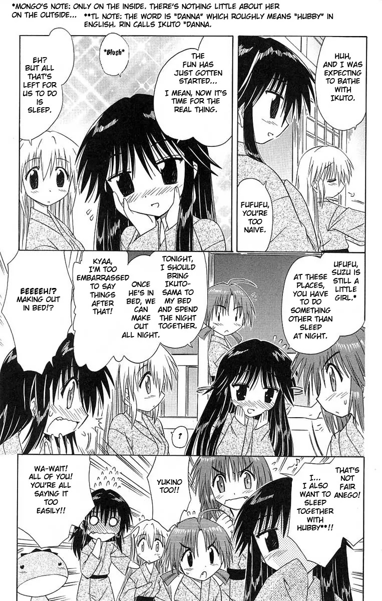 Nagasarete Airantou Chapter 41 - Page 11