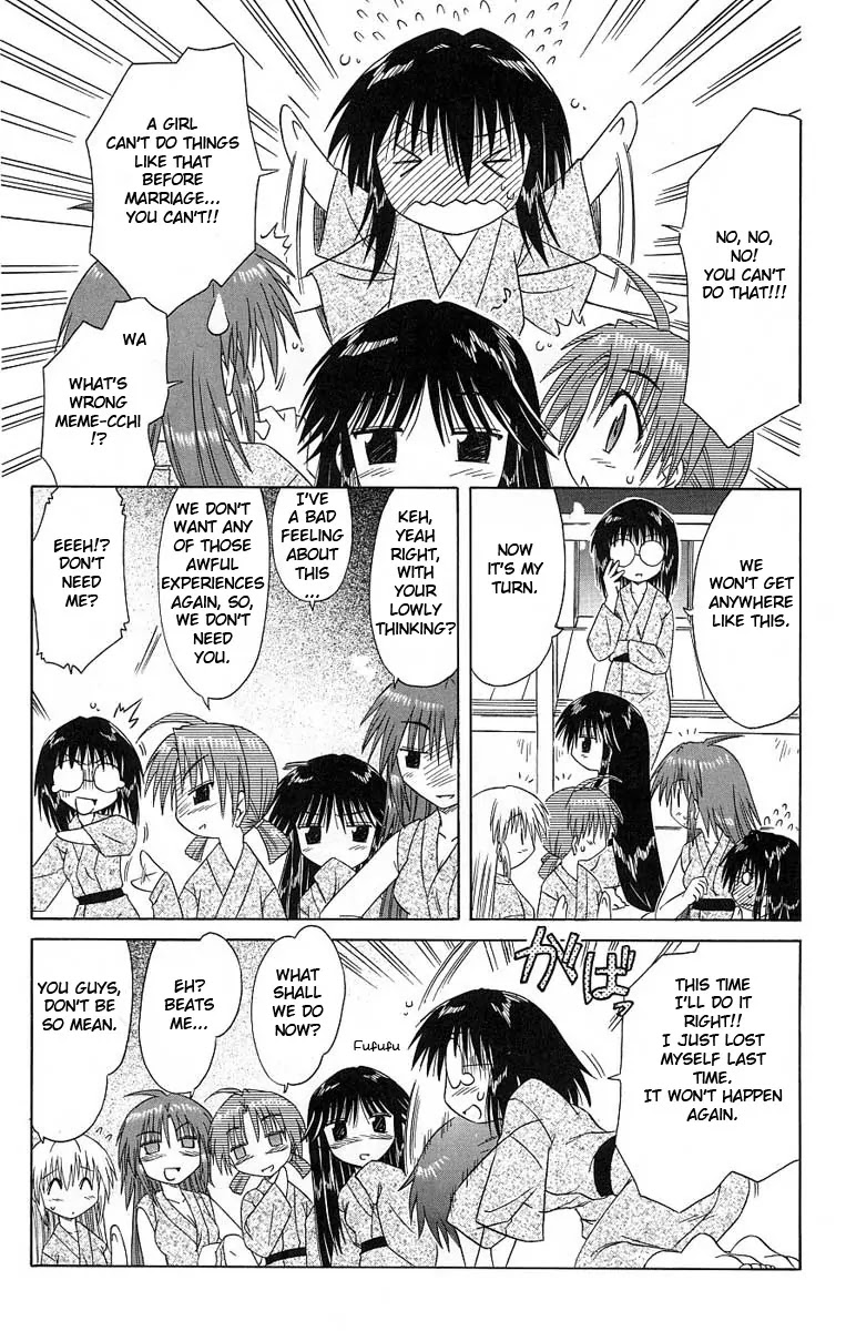 Nagasarete Airantou Chapter 41 - Page 13