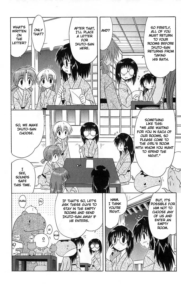 Nagasarete Airantou Chapter 41 - Page 14