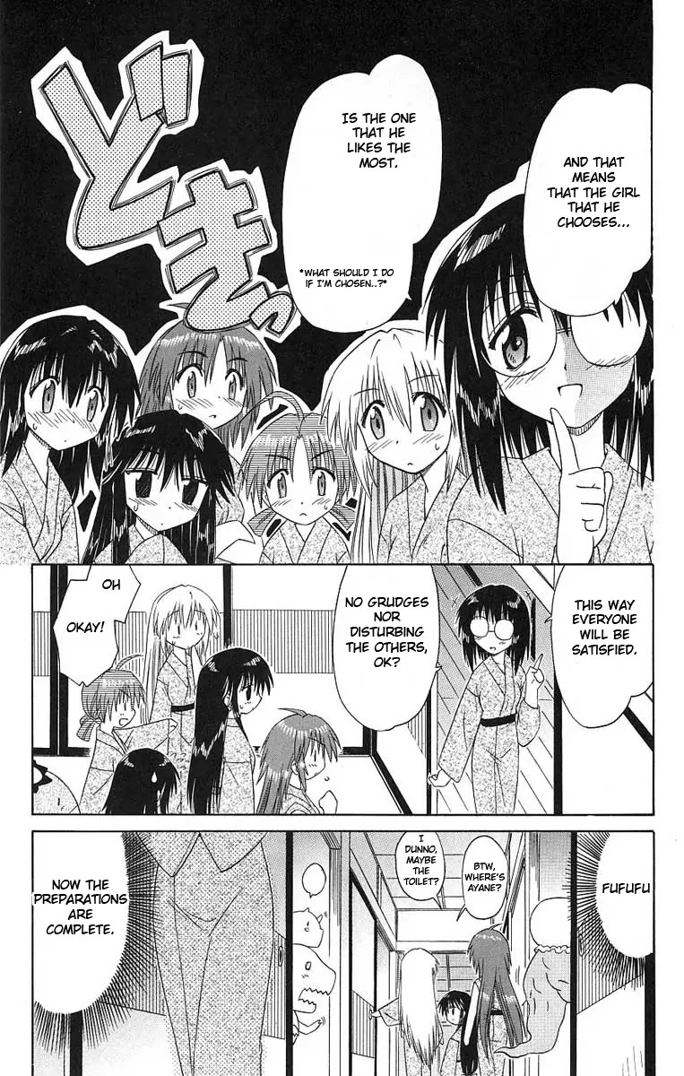 Nagasarete Airantou Chapter 41 - Page 15