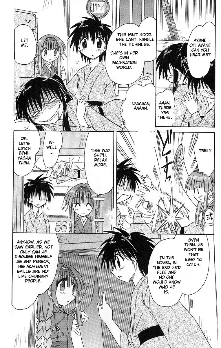 Nagasarete Airantou Chapter 41 - Page 18