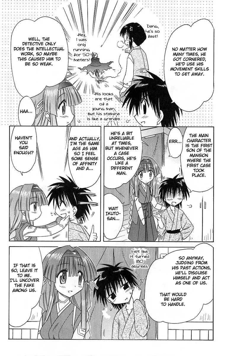 Nagasarete Airantou Chapter 41 - Page 19