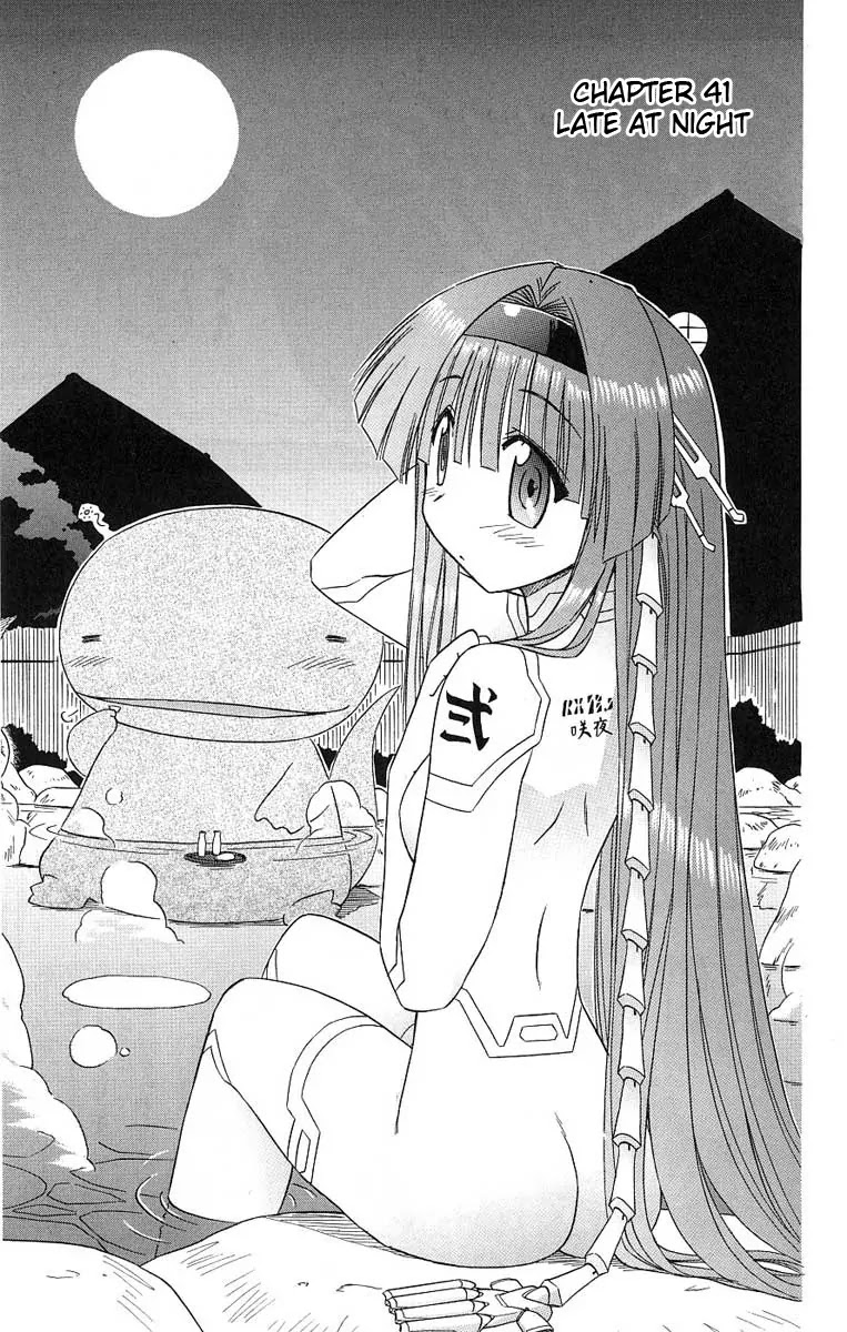 Nagasarete Airantou Chapter 41 - Page 3