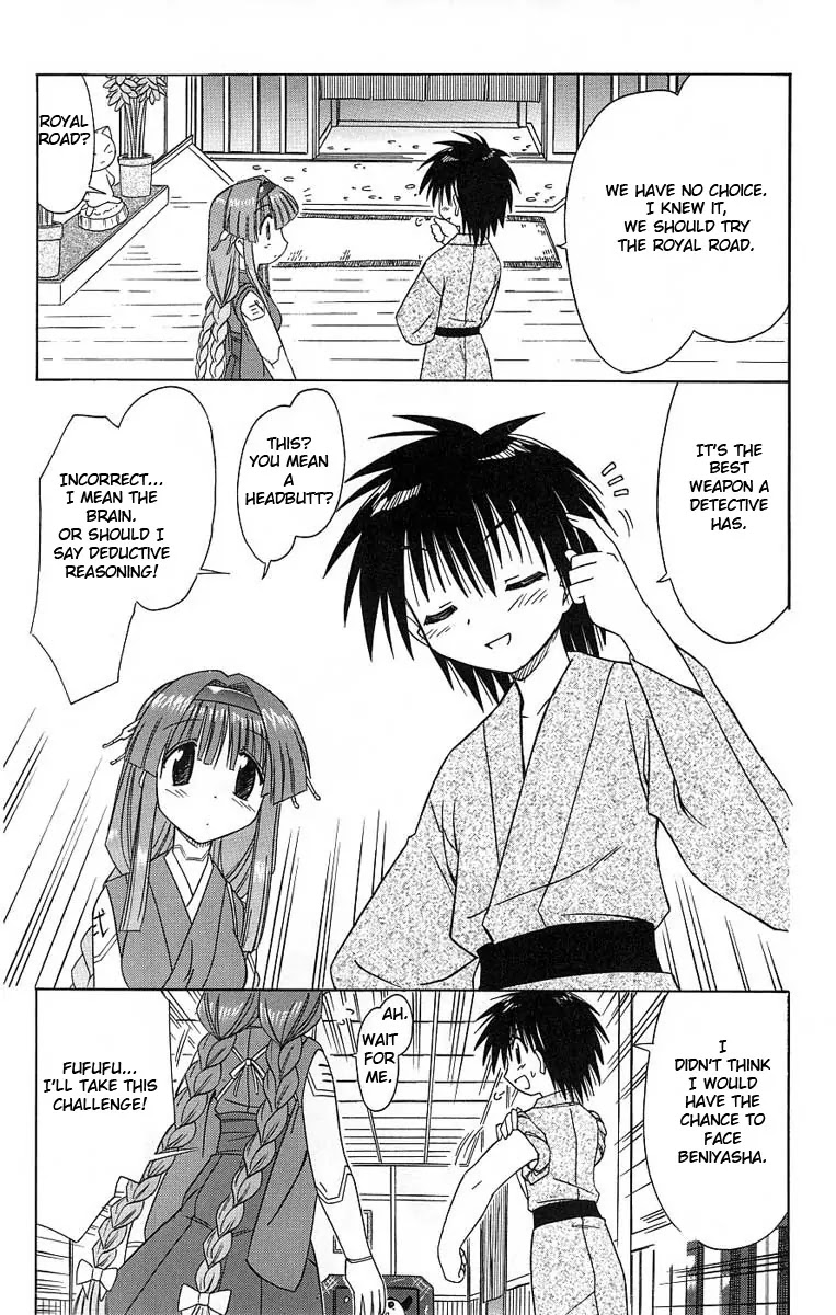 Nagasarete Airantou Chapter 41 - Page 21