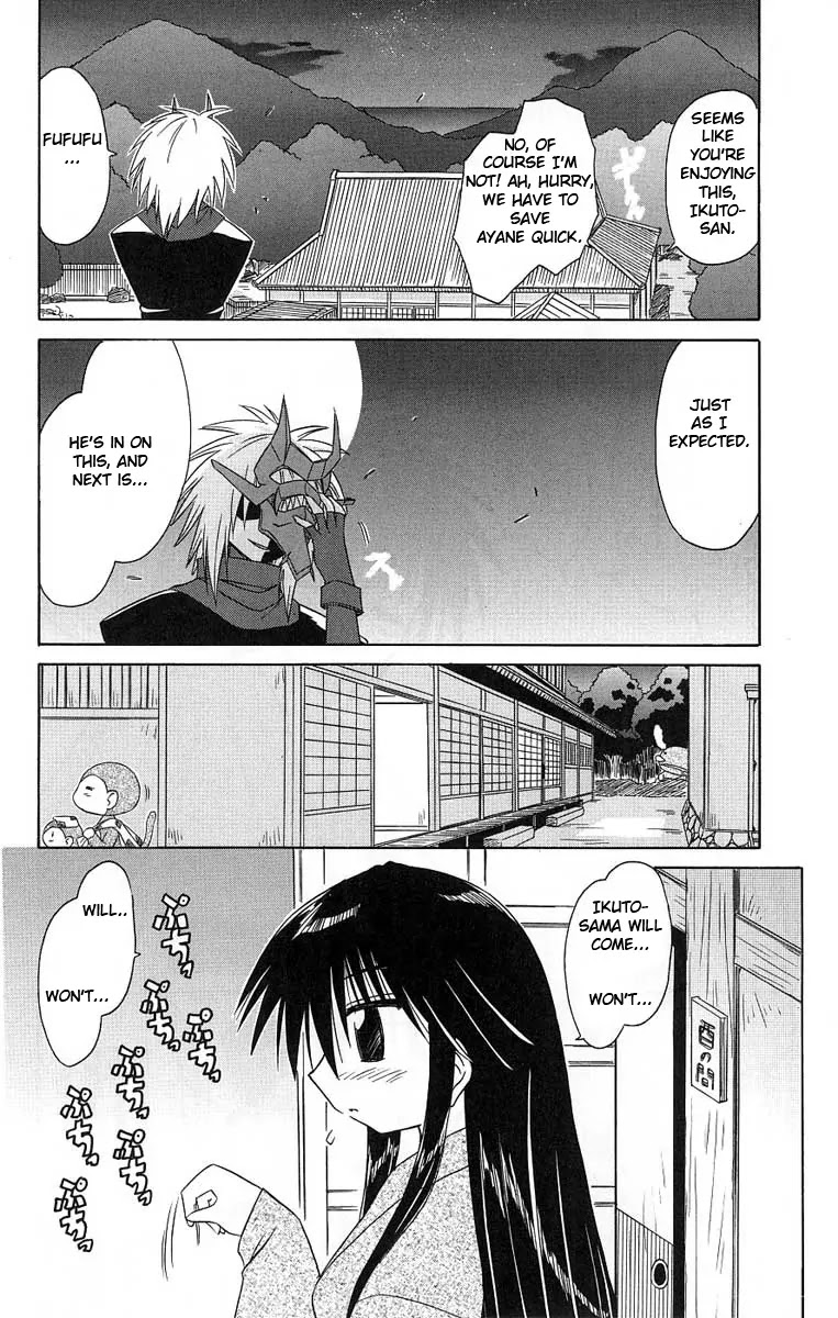 Nagasarete Airantou Chapter 41 - Page 22