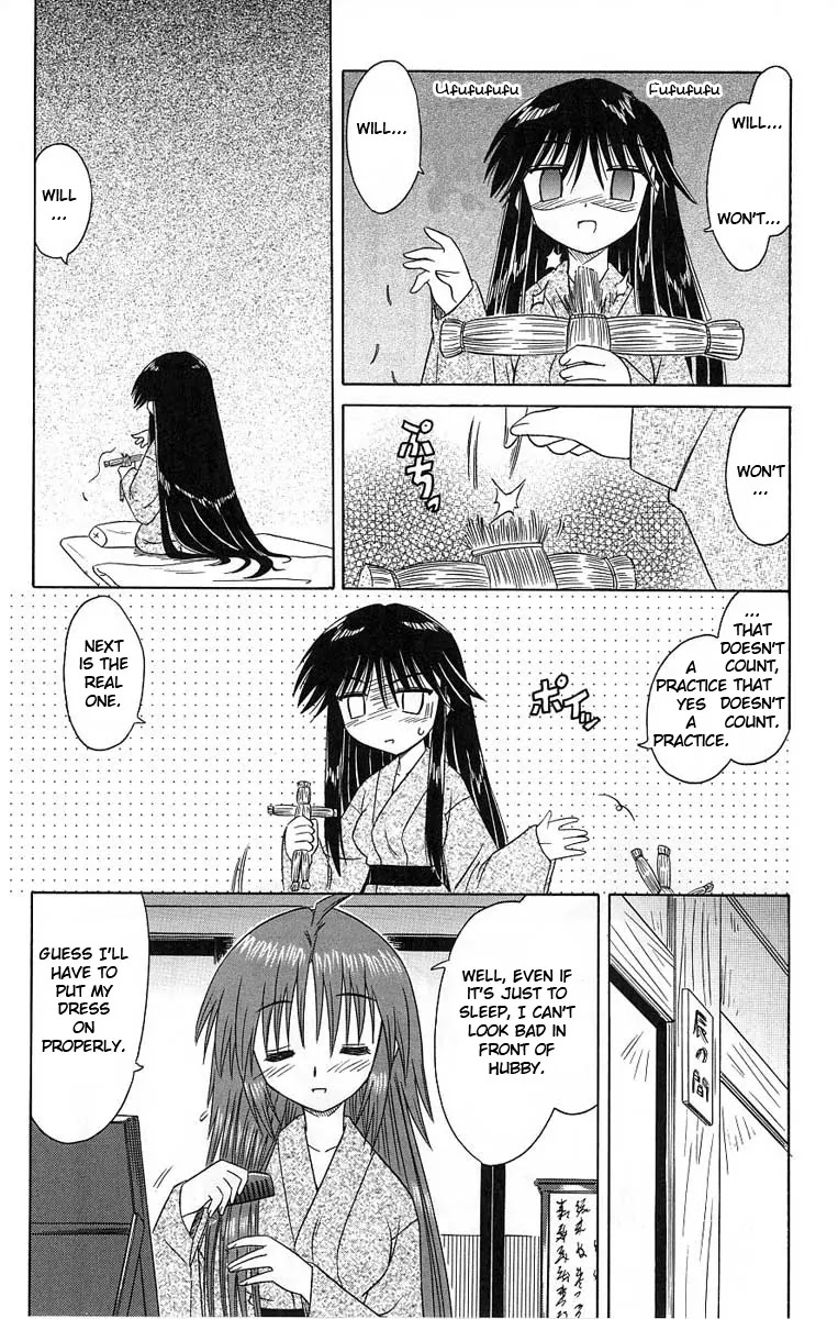 Nagasarete Airantou Chapter 41 - Page 23