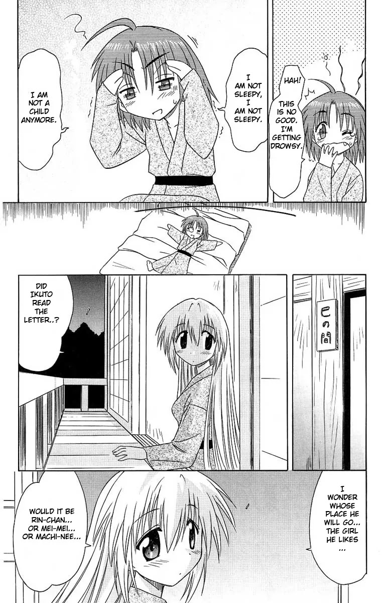 Nagasarete Airantou Chapter 41 - Page 25