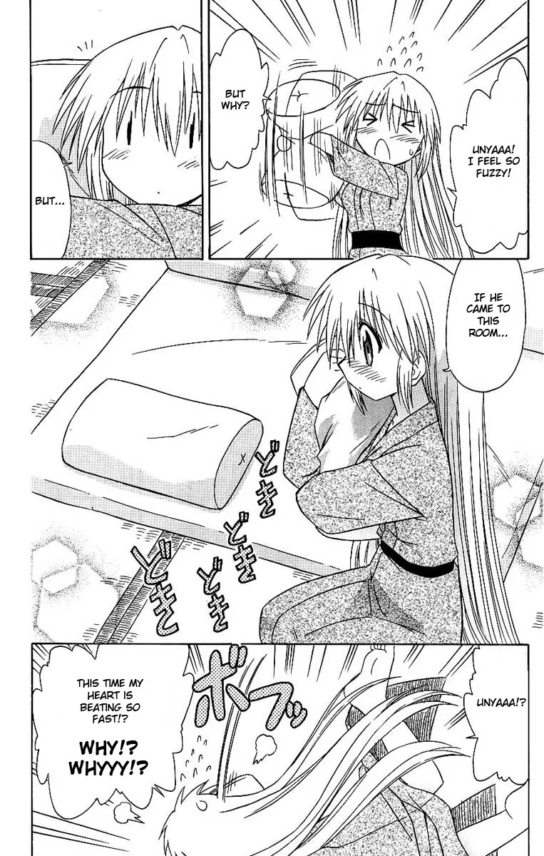 Nagasarete Airantou Chapter 41 - Page 26