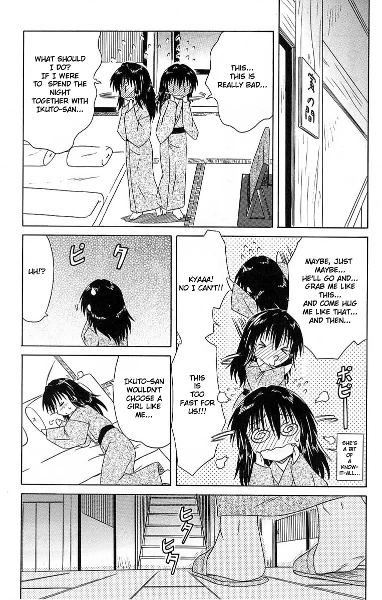 Nagasarete Airantou Chapter 41 - Page 27