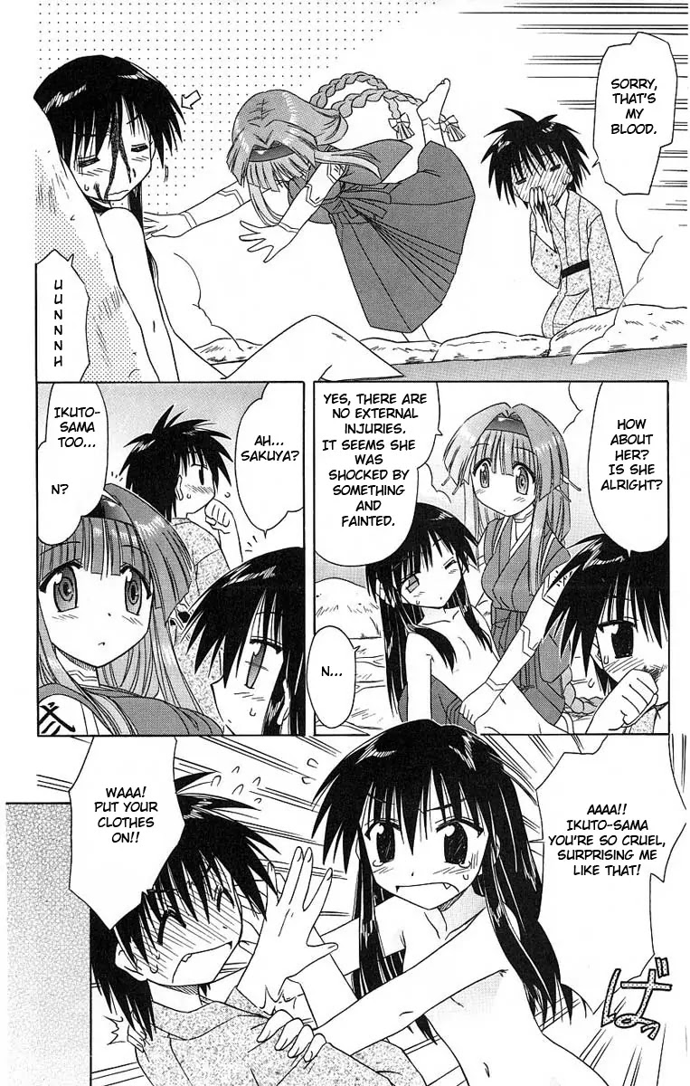 Nagasarete Airantou Chapter 41 - Page 4