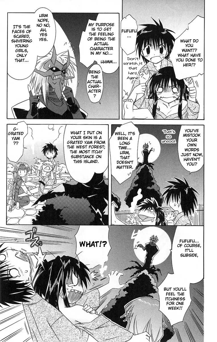 Nagasarete Airantou Chapter 41 - Page 7