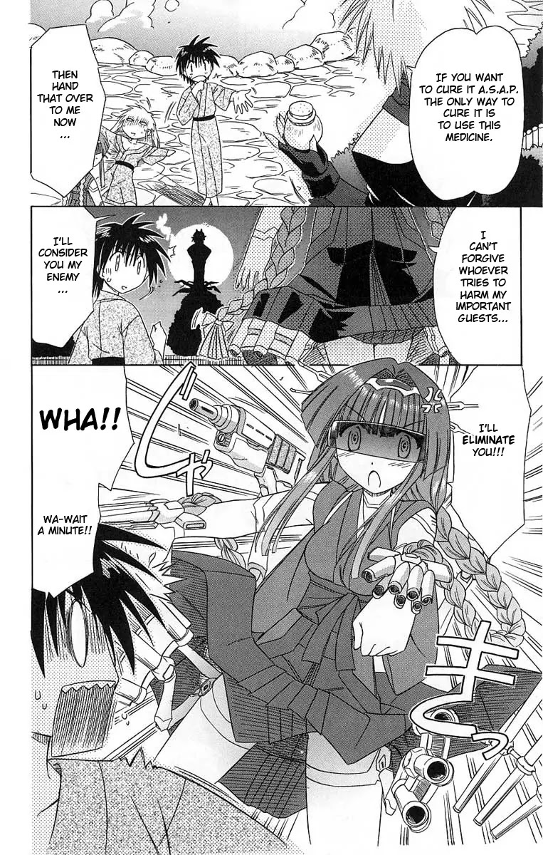Nagasarete Airantou Chapter 41 - Page 8