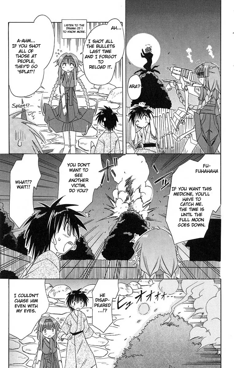Nagasarete Airantou Chapter 41 - Page 9