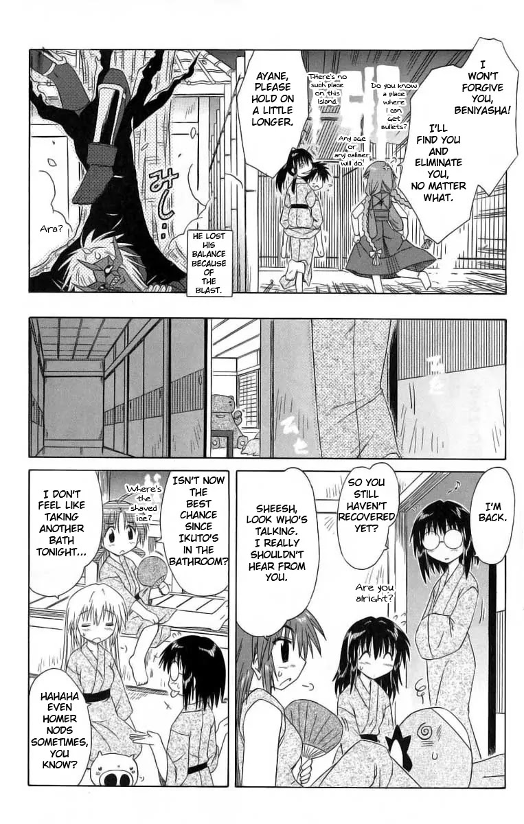 Nagasarete Airantou Chapter 41 - Page 10