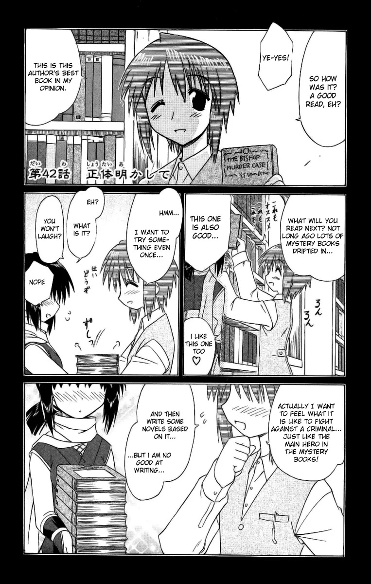 Nagasarete Airantou Chapter 42 - Page 1