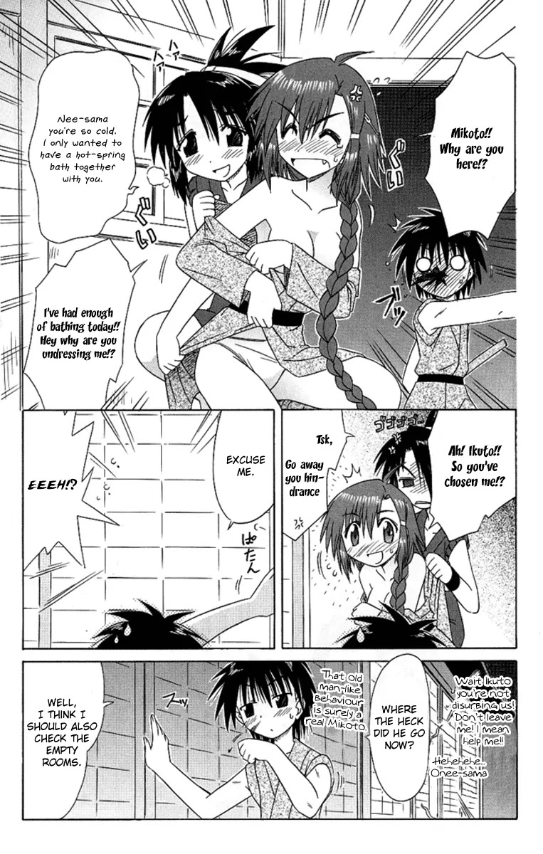 Nagasarete Airantou Chapter 42 - Page 11