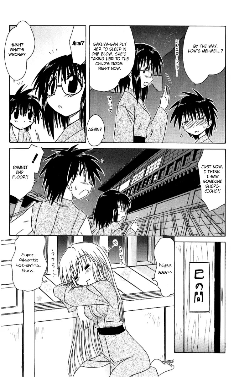 Nagasarete Airantou Chapter 42 - Page 13