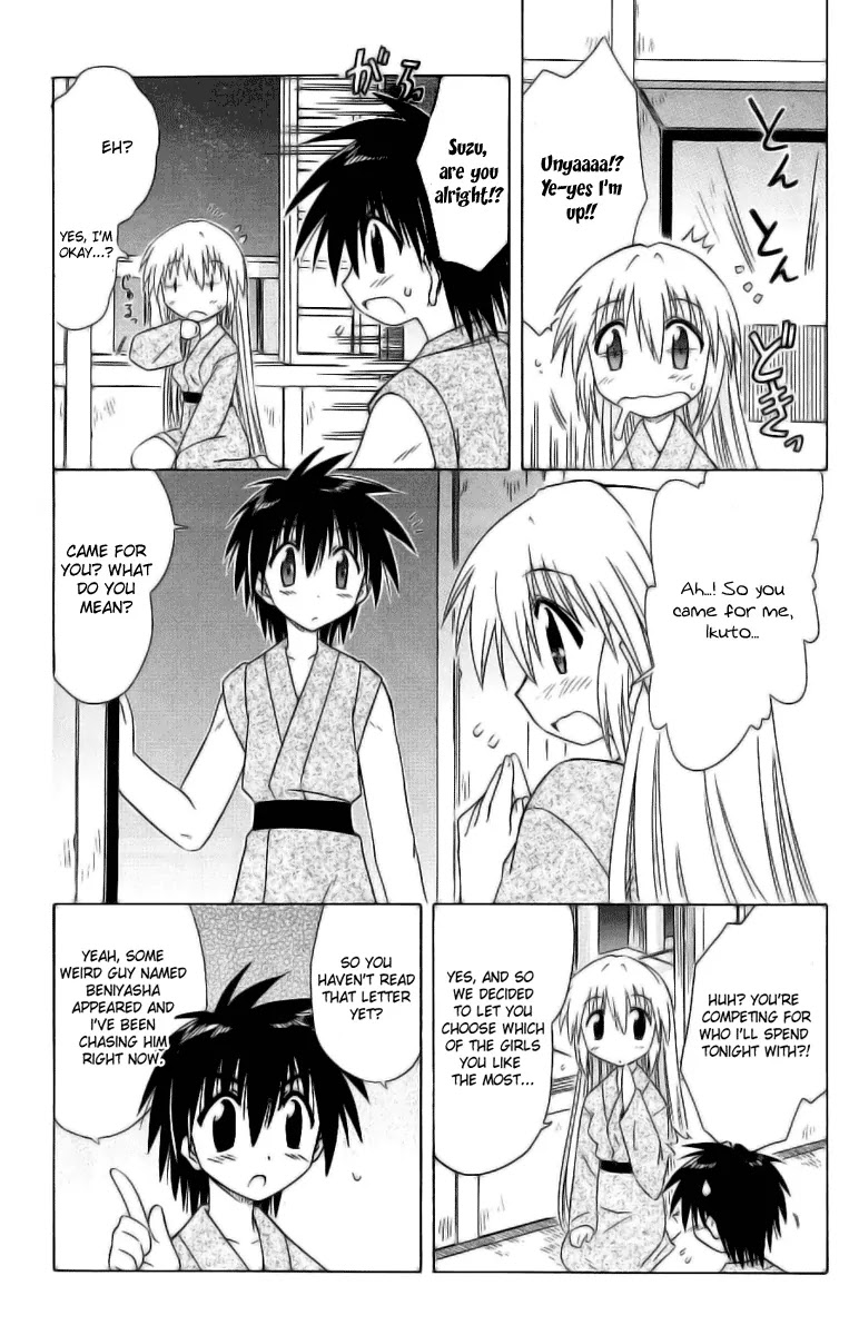 Nagasarete Airantou Chapter 42 - Page 14