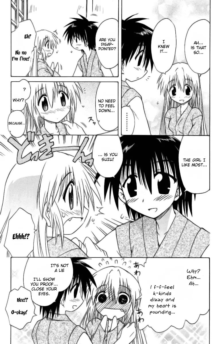 Nagasarete Airantou Chapter 42 - Page 15
