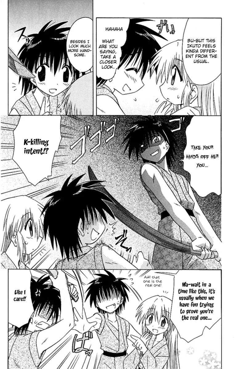 Nagasarete Airantou Chapter 42 - Page 17