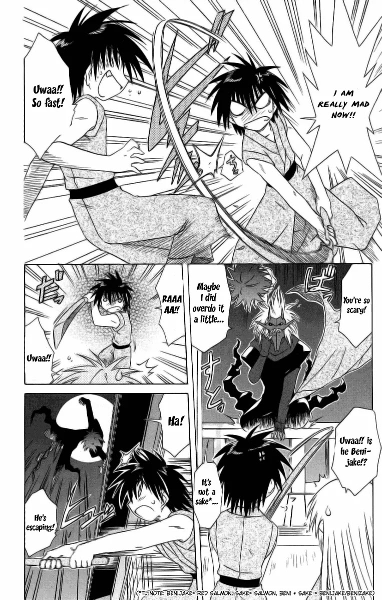 Nagasarete Airantou Chapter 42 - Page 18