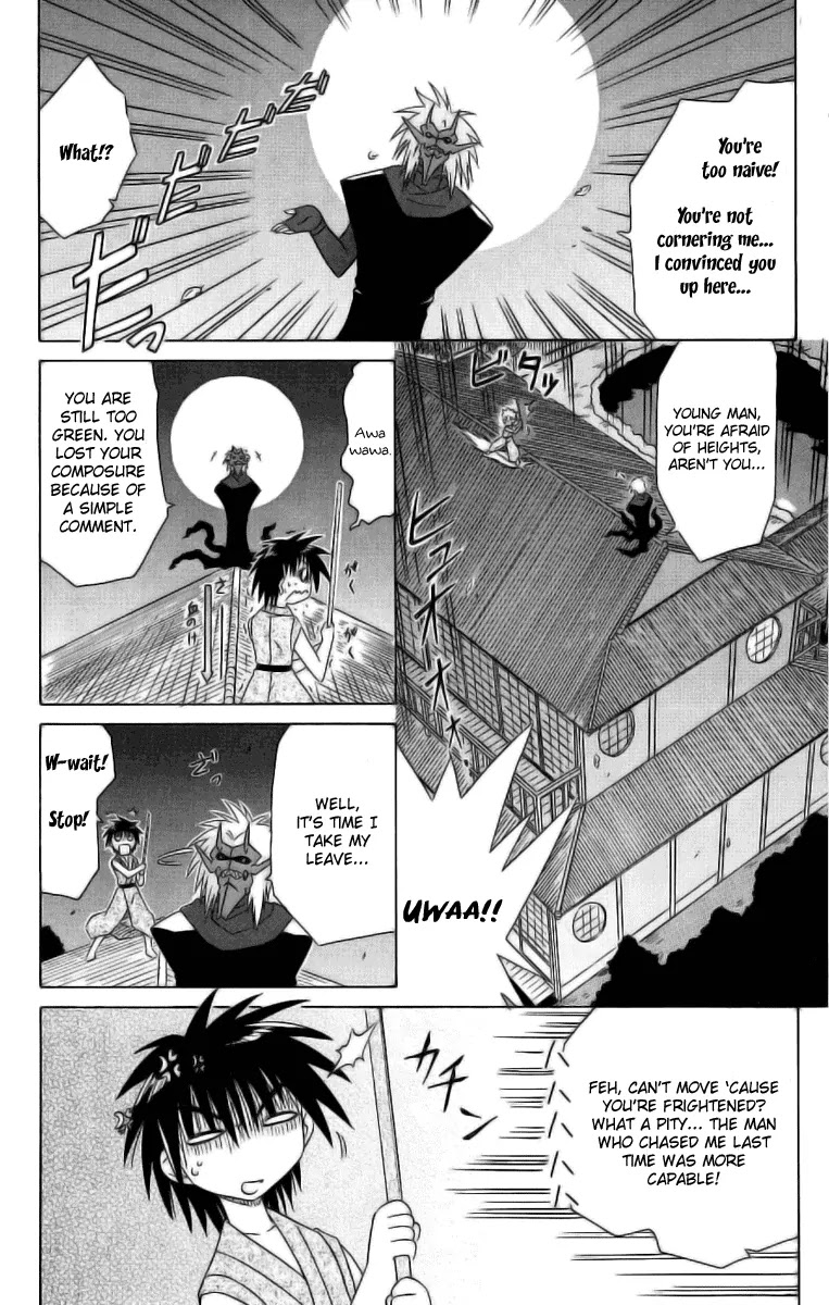 Nagasarete Airantou Chapter 42 - Page 20