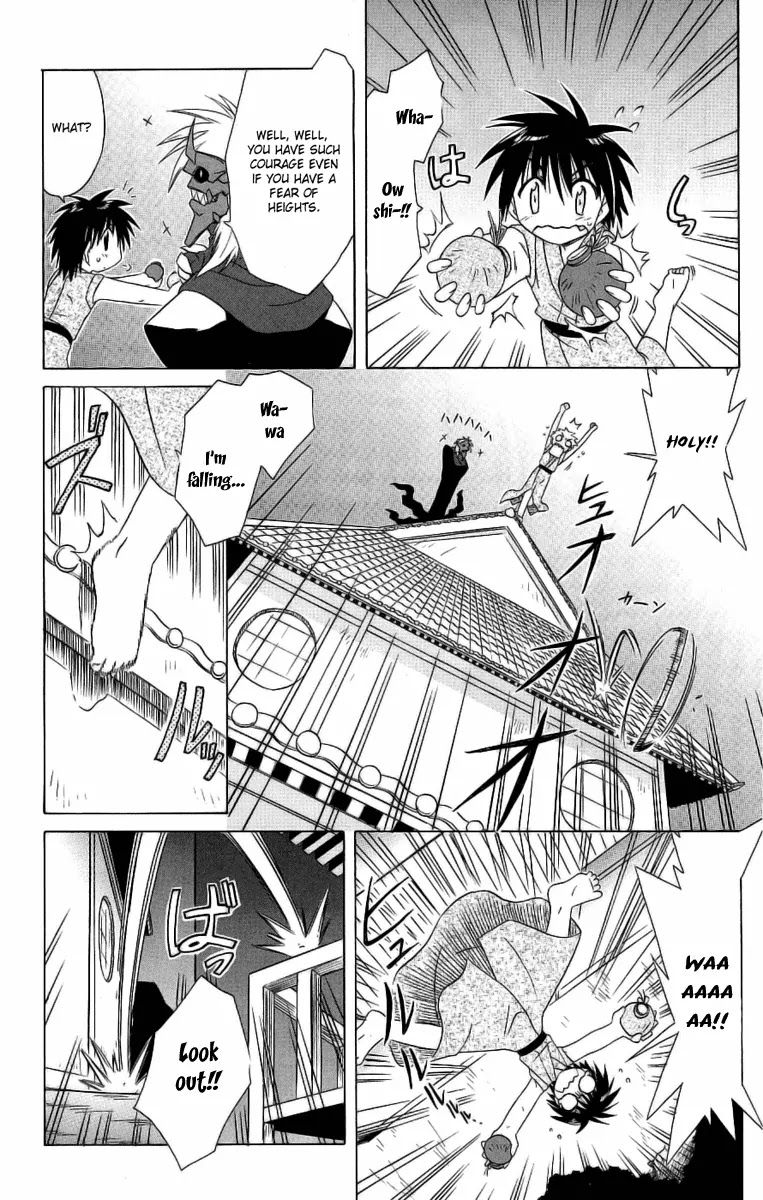 Nagasarete Airantou Chapter 42 - Page 22