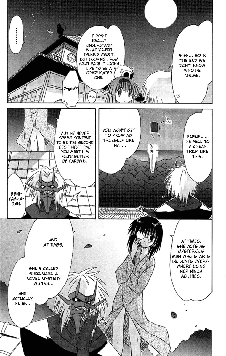 Nagasarete Airantou Chapter 42 - Page 25