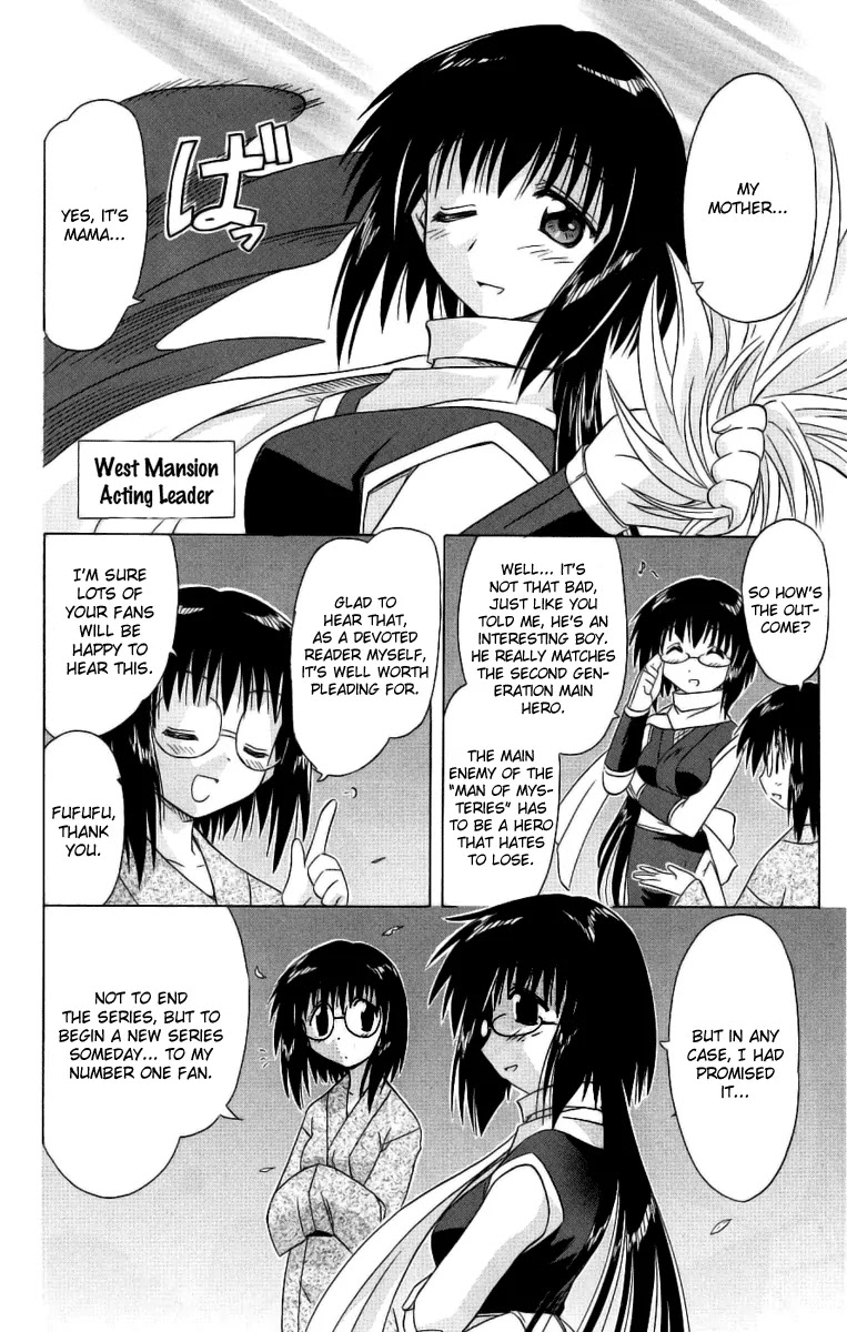 Nagasarete Airantou Chapter 42 - Page 26