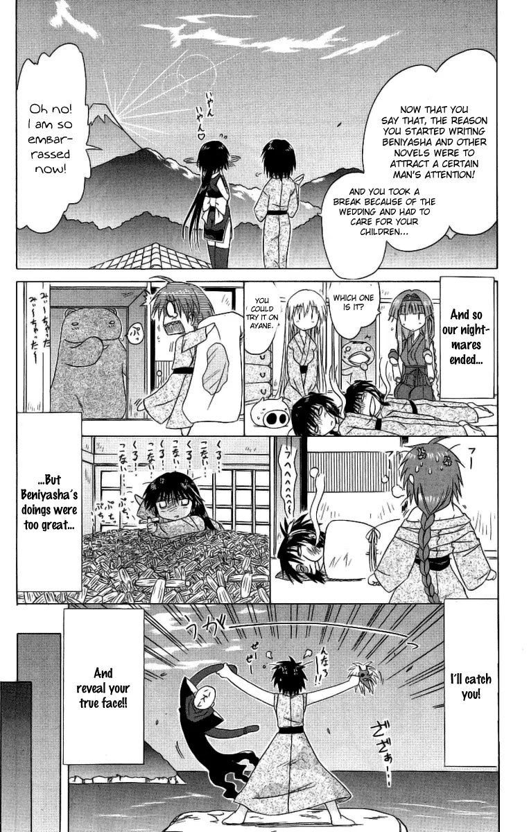 Nagasarete Airantou Chapter 42 - Page 27