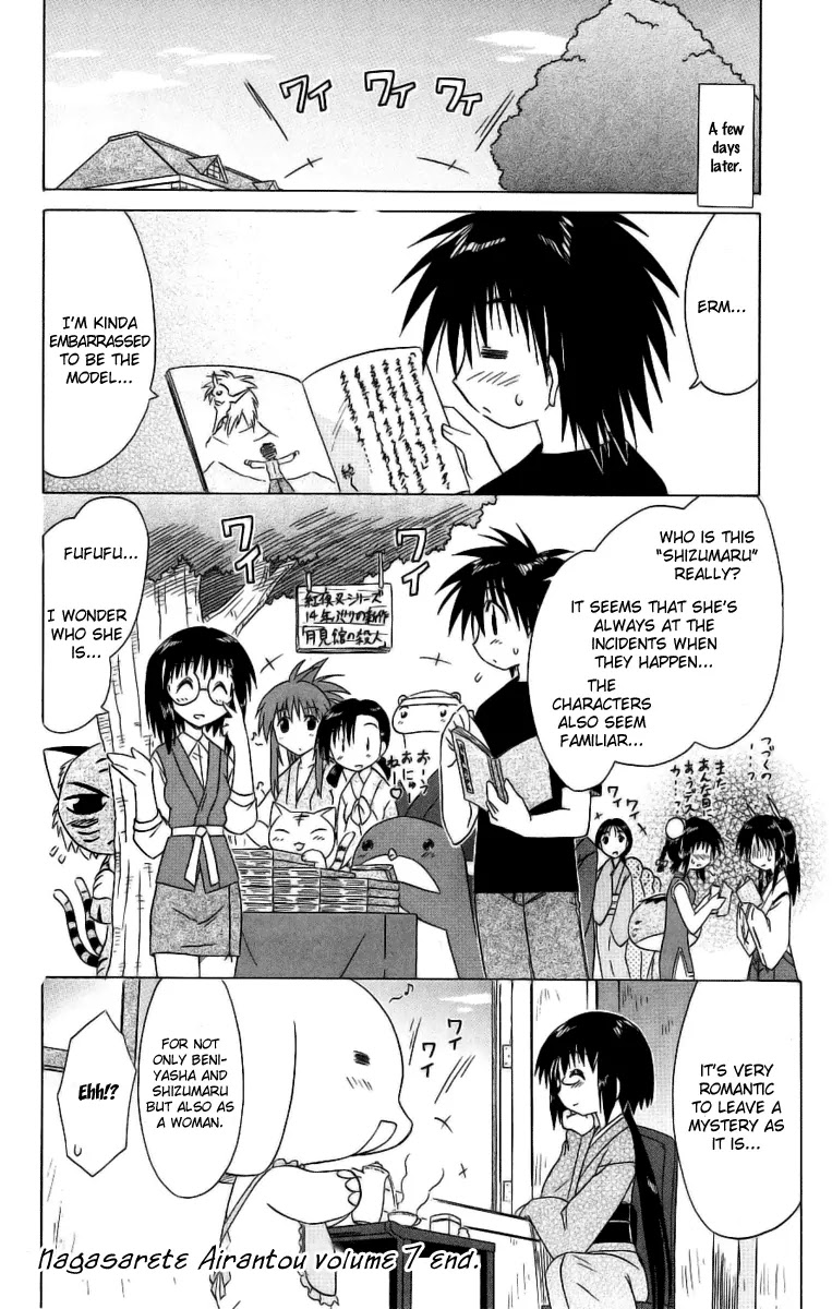 Nagasarete Airantou Chapter 42 - Page 28