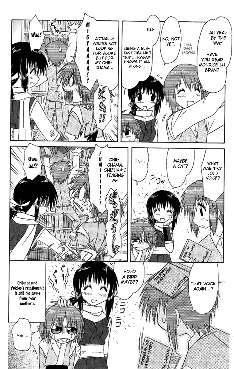 Nagasarete Airantou Chapter 42 - Page 30
