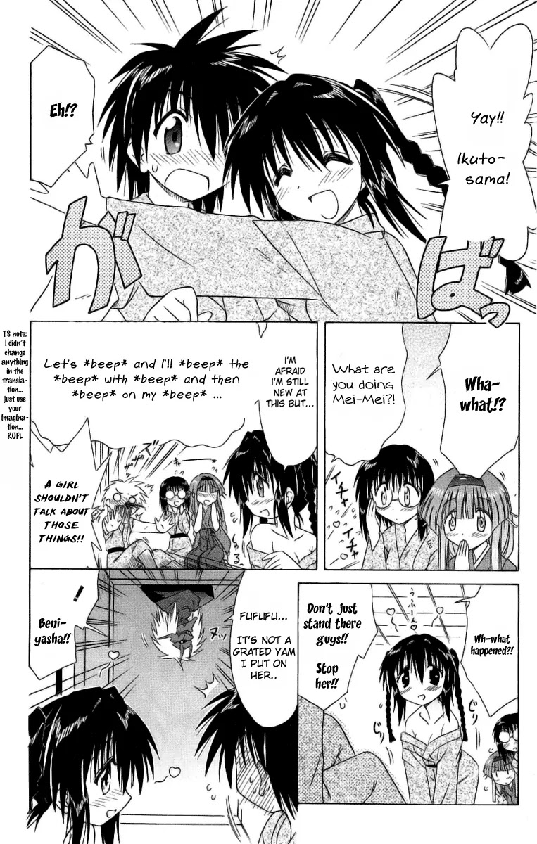 Nagasarete Airantou Chapter 42 - Page 6