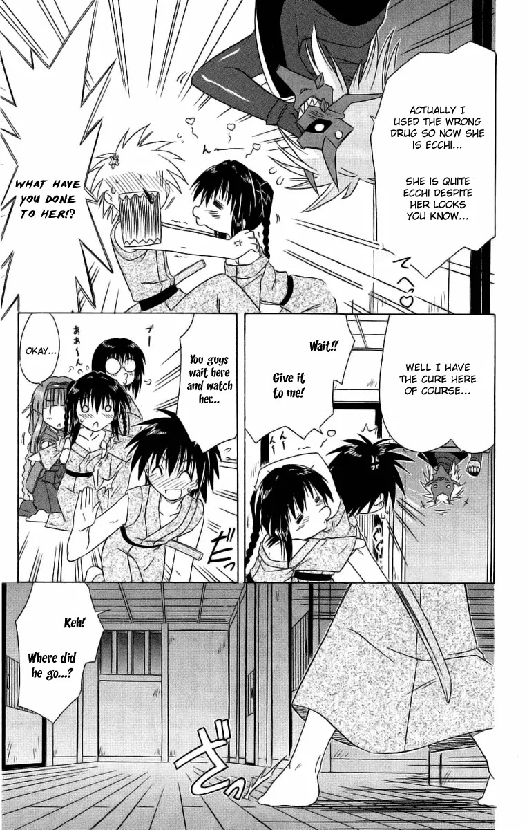 Nagasarete Airantou Chapter 42 - Page 7