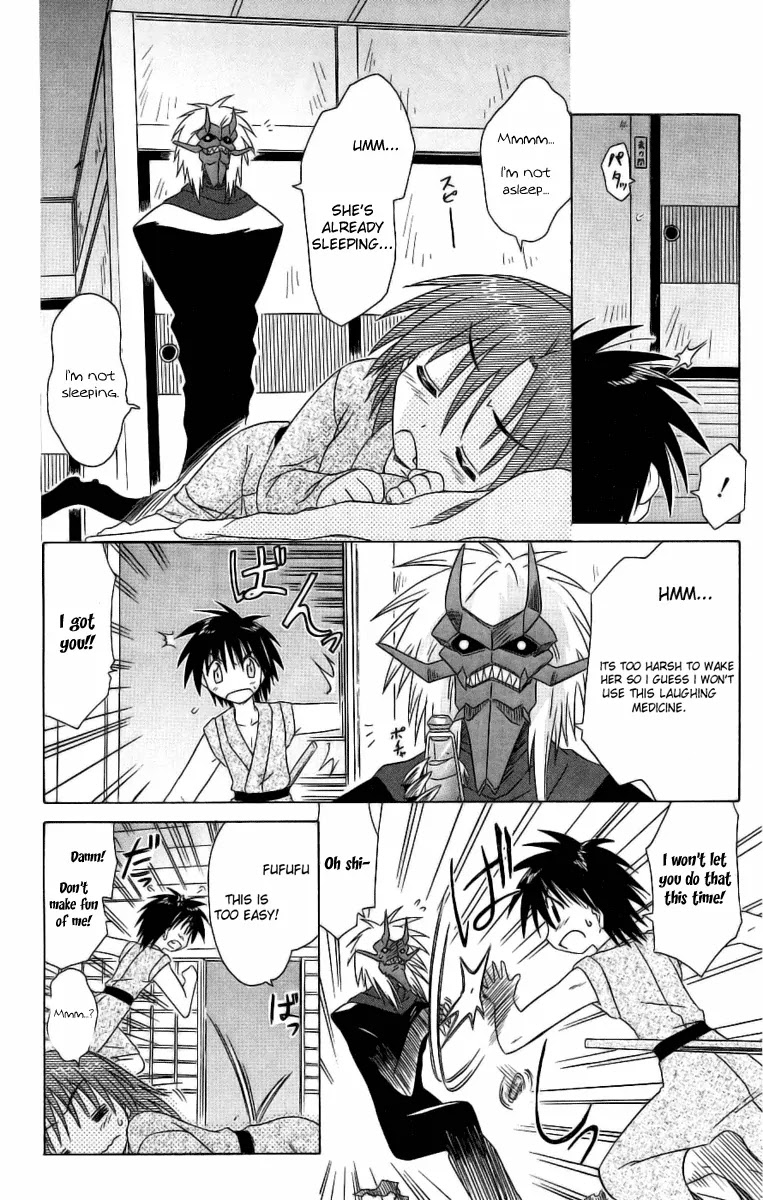 Nagasarete Airantou Chapter 42 - Page 8