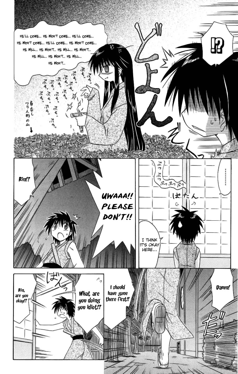 Nagasarete Airantou Chapter 42 - Page 10