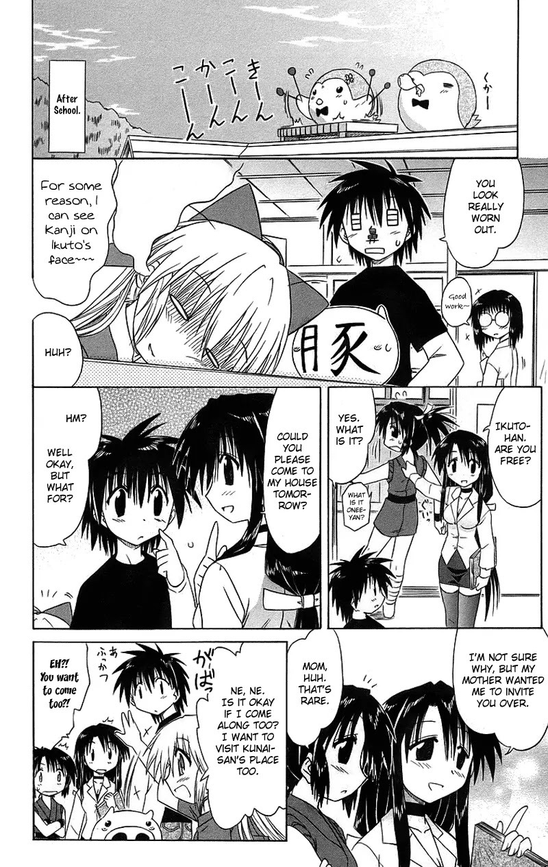 Nagasarete Airantou Chapter 43 - Page 11