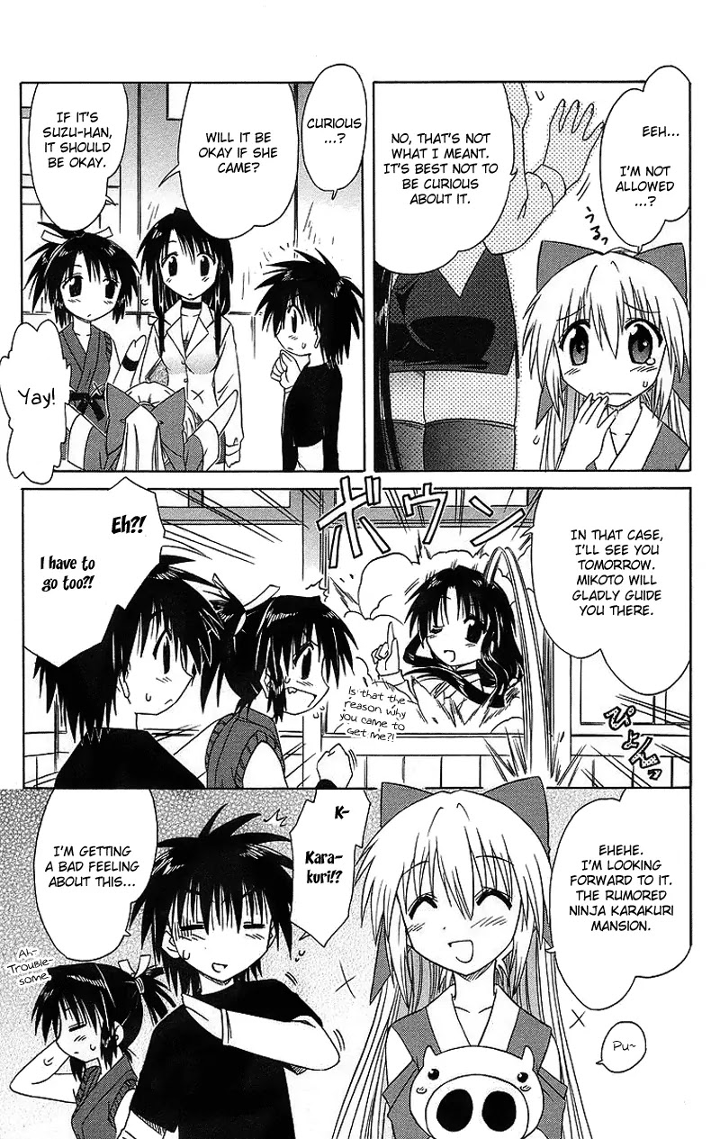 Nagasarete Airantou Chapter 43 - Page 12