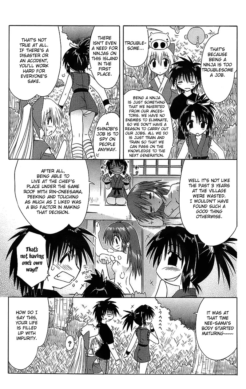 Nagasarete Airantou Chapter 43 - Page 14