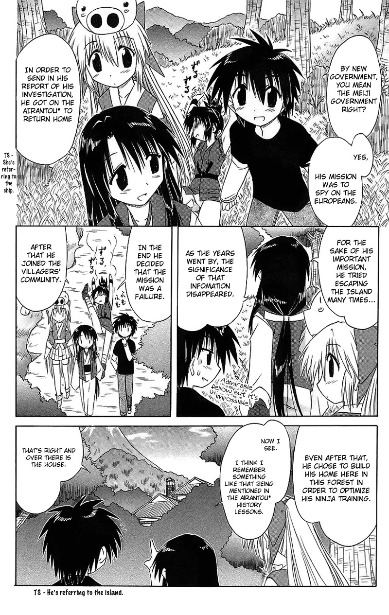 Nagasarete Airantou Chapter 43 - Page 17