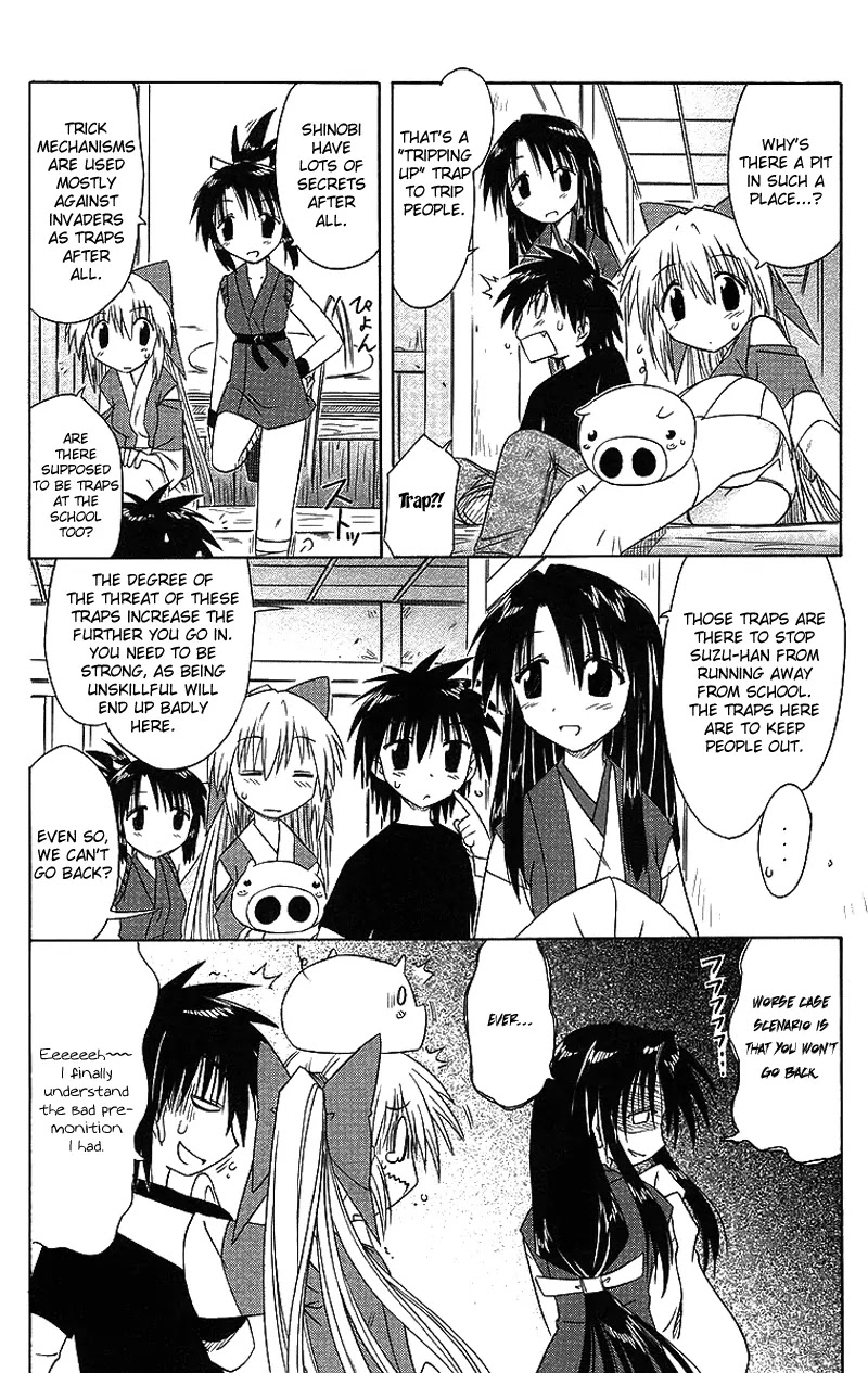 Nagasarete Airantou Chapter 43 - Page 19