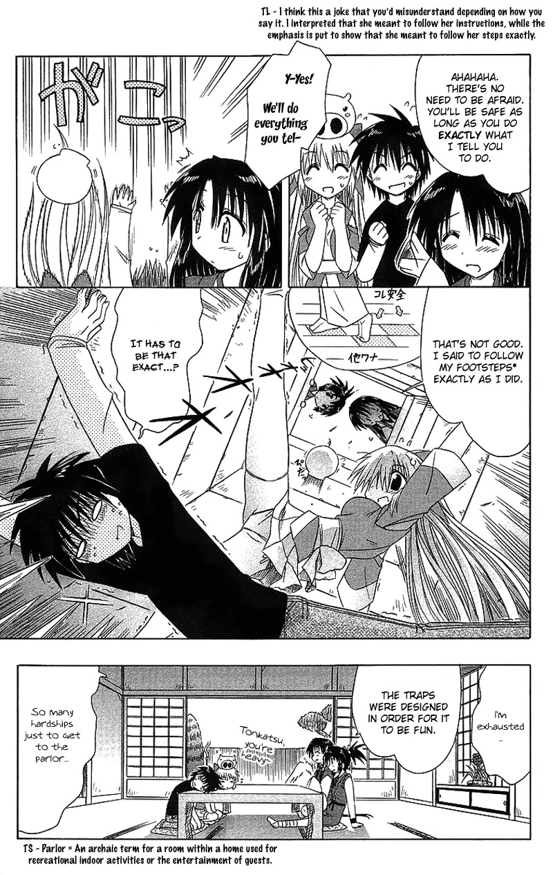 Nagasarete Airantou Chapter 43 - Page 20