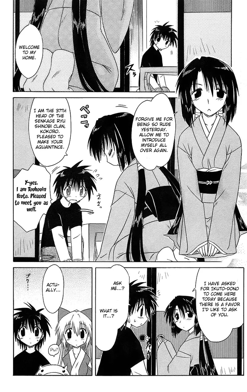 Nagasarete Airantou Chapter 43 - Page 21