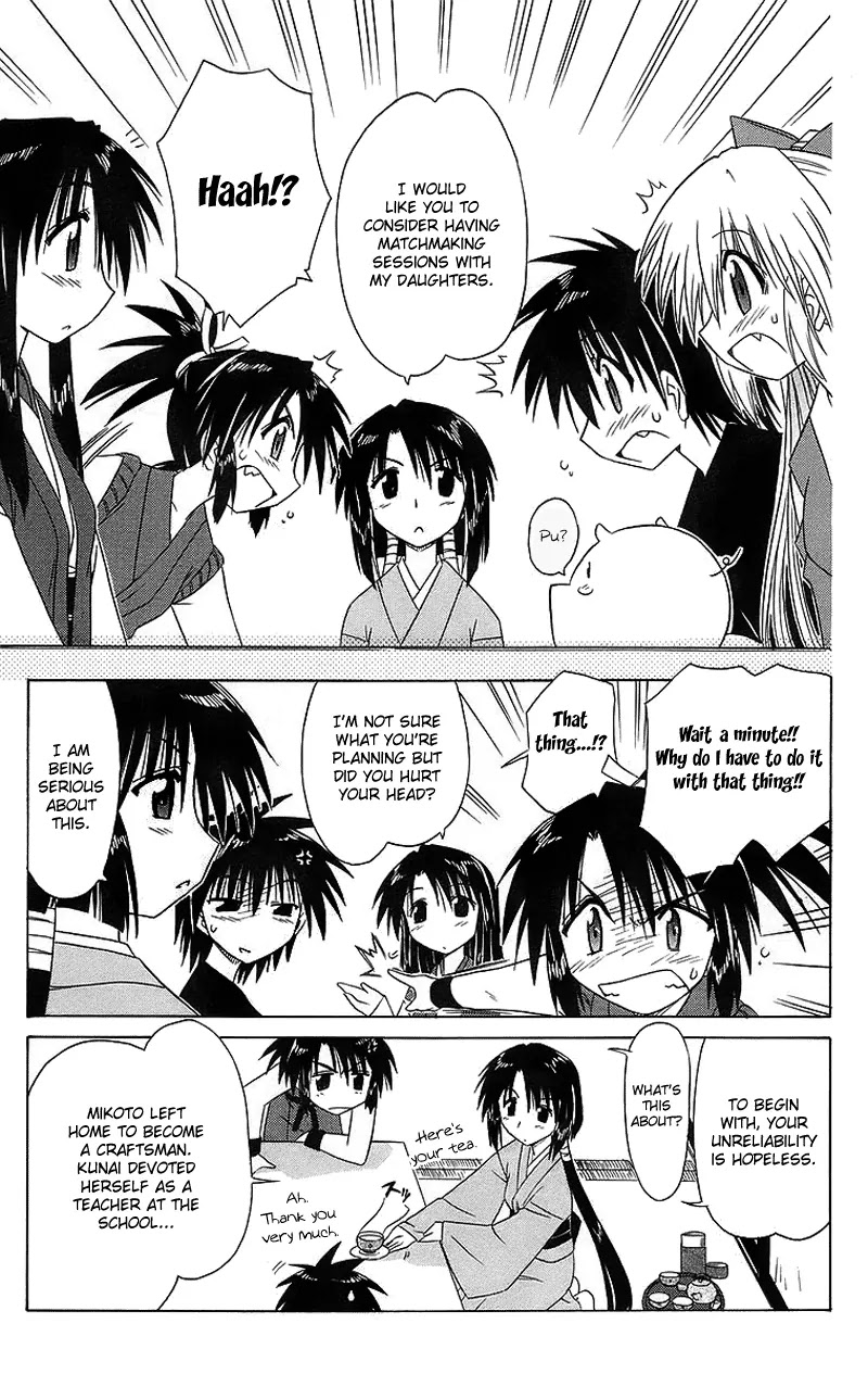 Nagasarete Airantou Chapter 43 - Page 22
