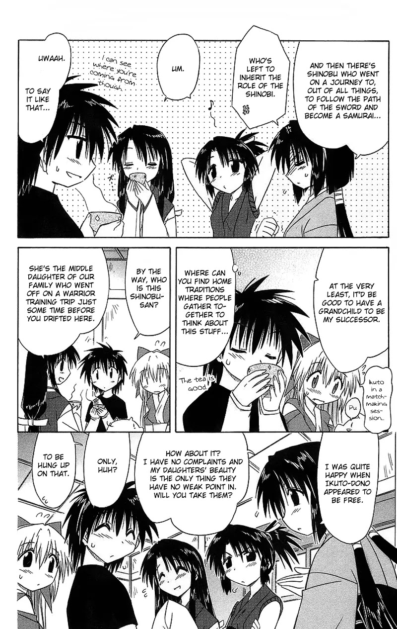 Nagasarete Airantou Chapter 43 - Page 23
