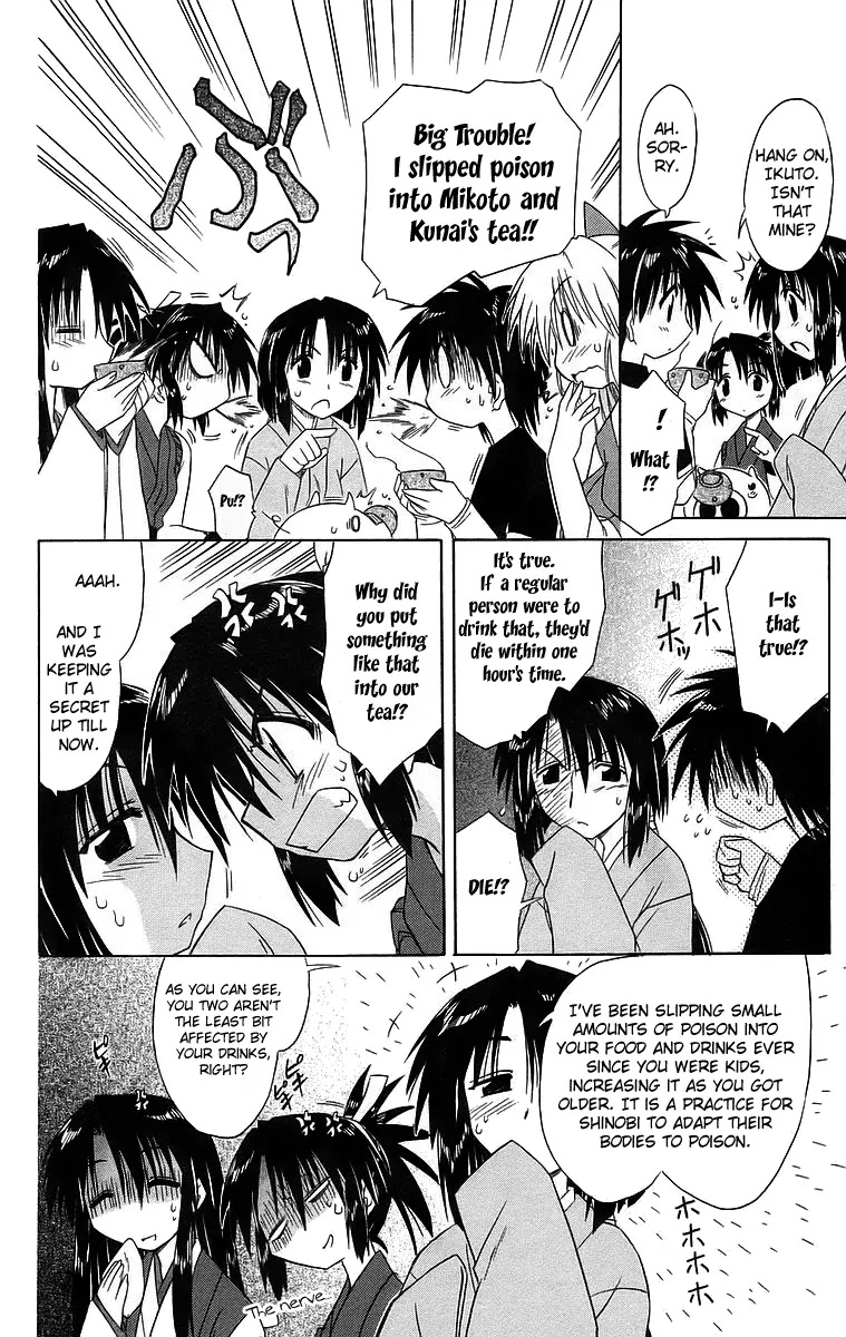 Nagasarete Airantou Chapter 43 - Page 25