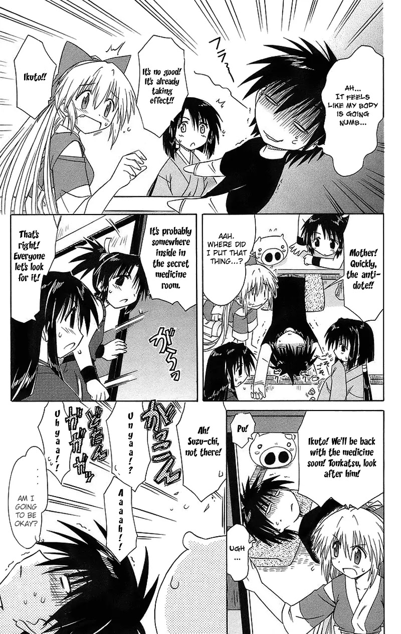 Nagasarete Airantou Chapter 43 - Page 26