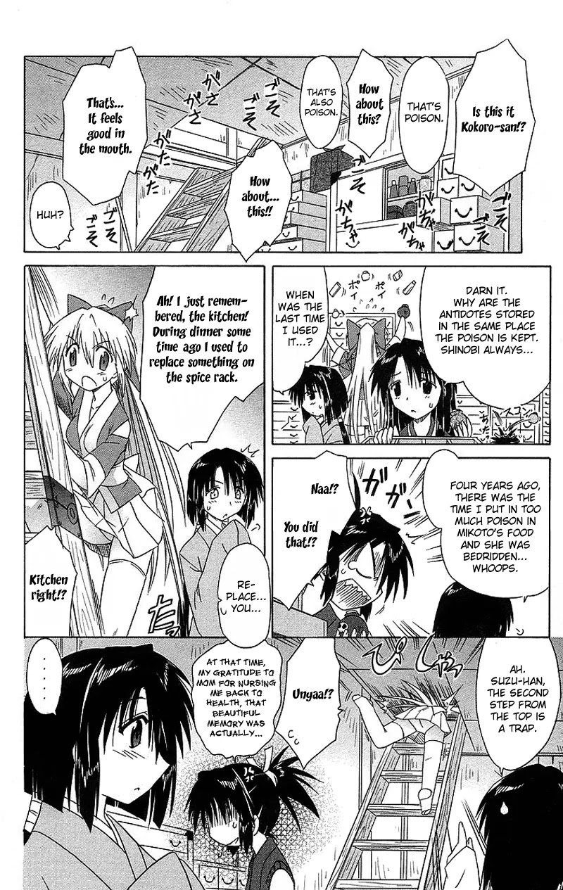 Nagasarete Airantou Chapter 43 - Page 29