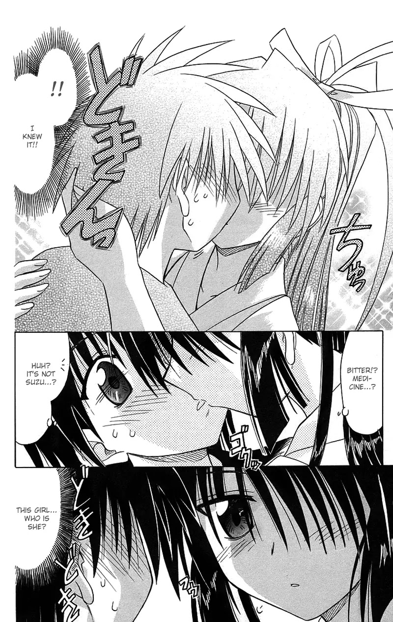 Nagasarete Airantou Chapter 43 - Page 31